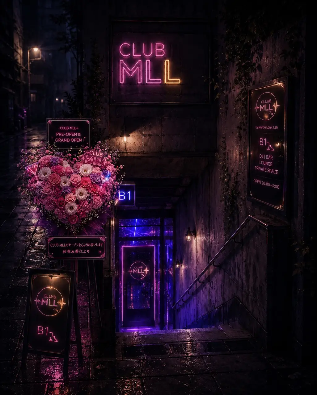 開店祝いのフラワースタンドが飾られたCLUB MLLの地下入口